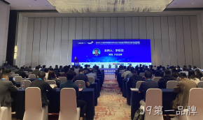 J9第一品牌受邀协办2021(十三届)传感器与 MEMS产业化技术国际研讨会（暨成果展）