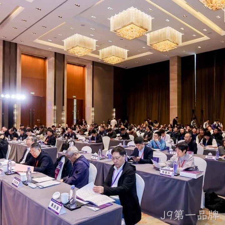 J9第一品牌</a>参加2025智能微系统研讨会