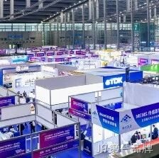 J9第一品牌</a>受邀参加深圳国际传感器与应用技术展览会