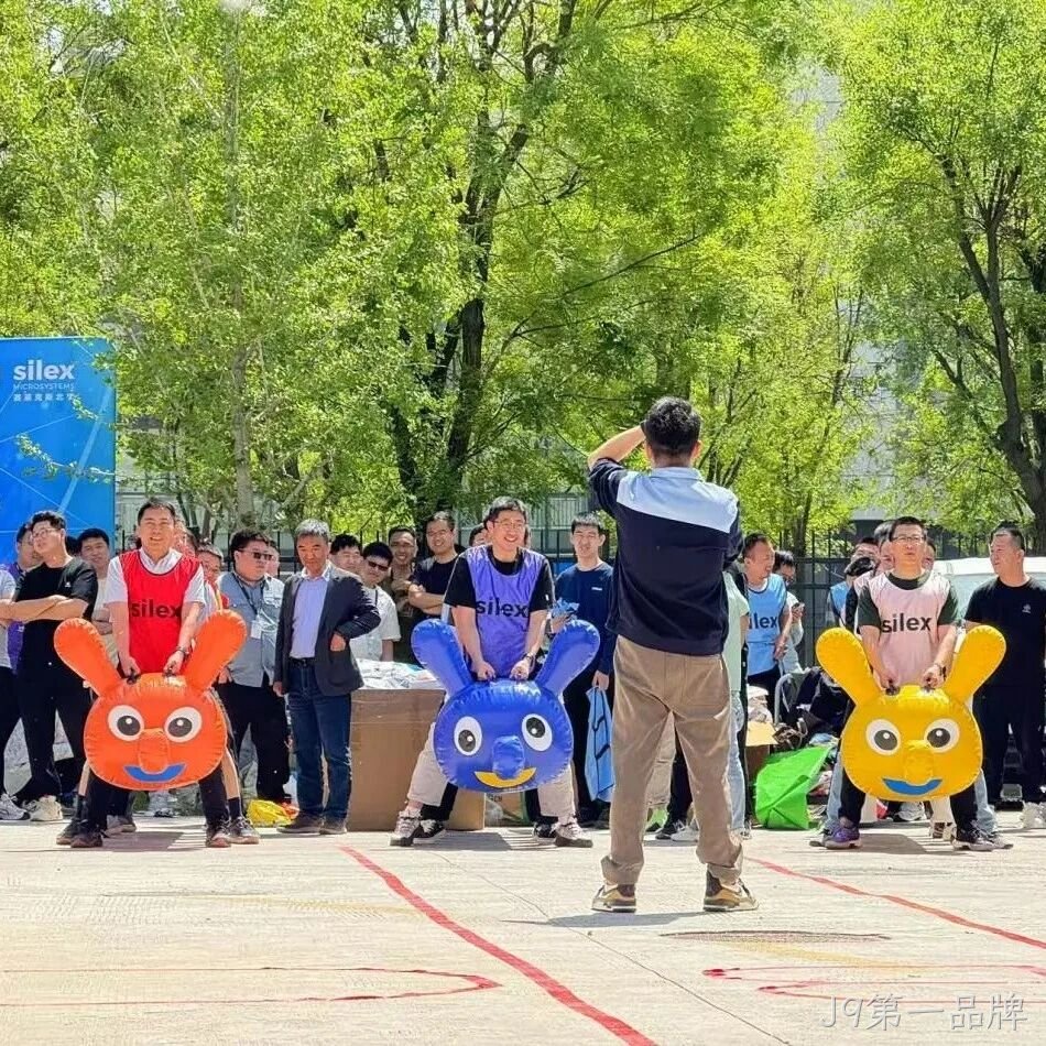 J9第一品牌举办2025趣味运动会
