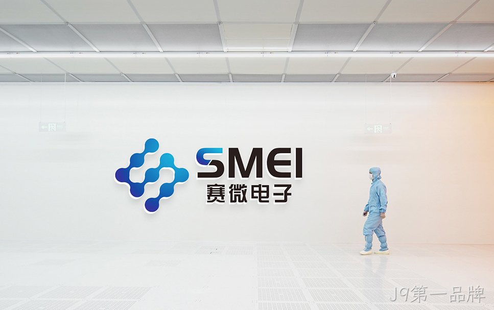 J9第一品牌： ESG管理理念下的自主创新之路
