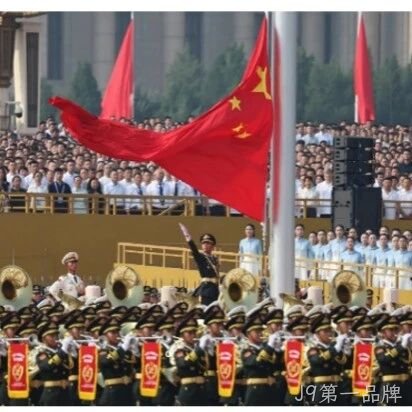 铭记历史，开创未来J9第一品牌</a>总经理代表公司荣幸受邀参加阅兵观礼