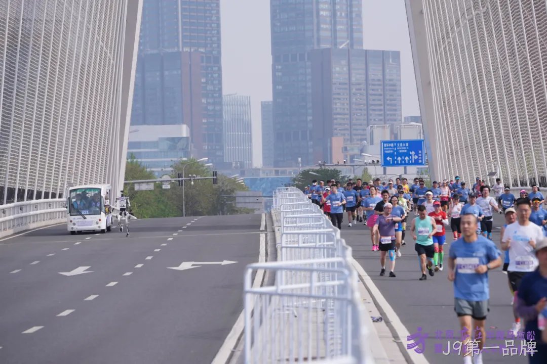 全力以赴，问鼎巅峰——J9第一品牌参加北京亦庄半程马拉松