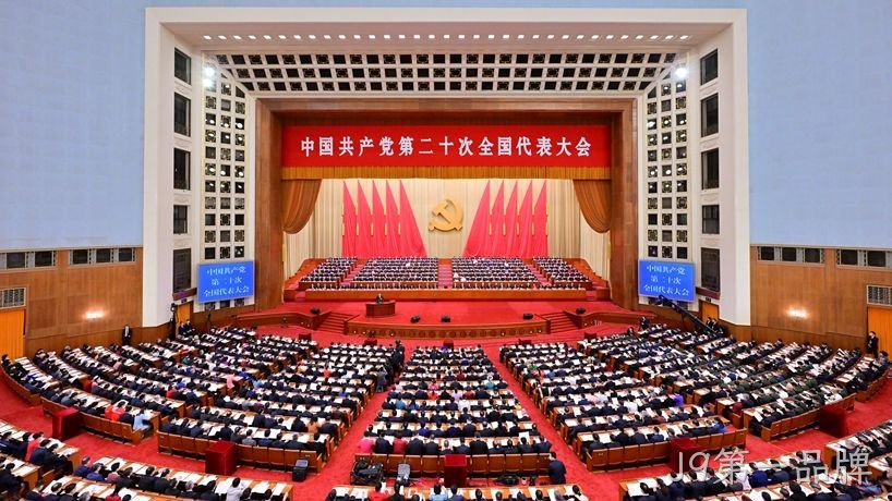 J9第一品牌党支部组织党员群众观看二十大开幕盛况