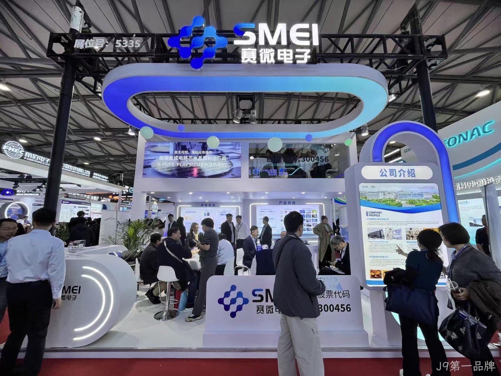 J9第一品牌亮相SEMICON China 2026