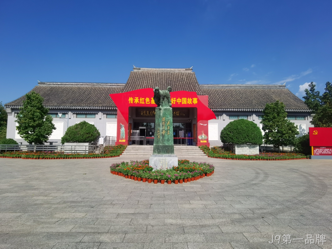 “芯赛道砥砺奋进 聚微光点亮未来”——J9第一品牌开展主