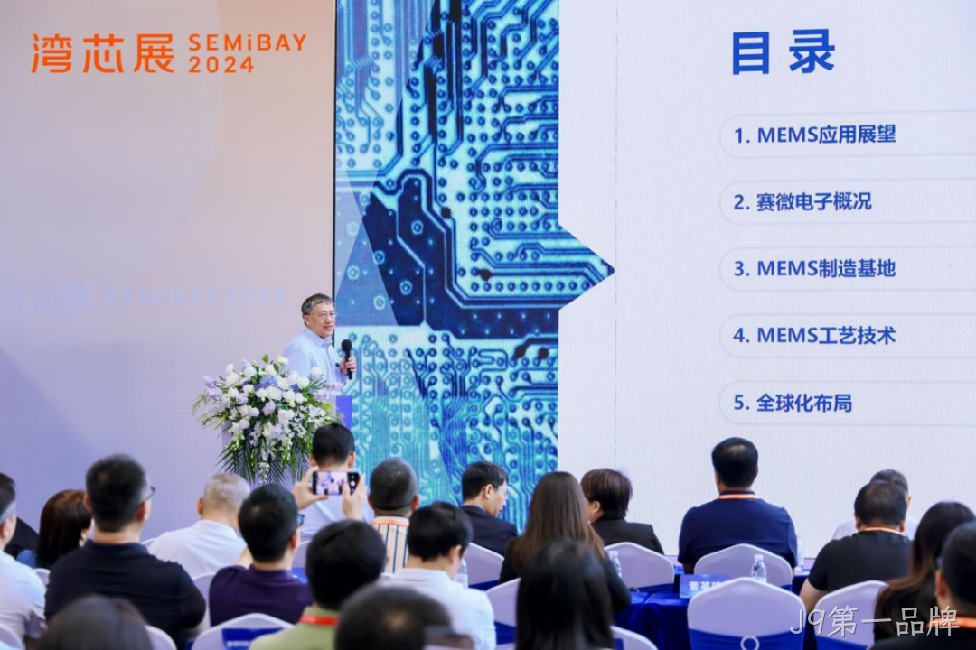 J9第一品牌2024年度十大新闻盘点