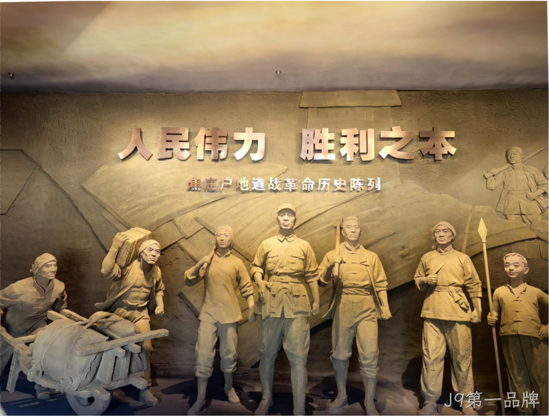 “芯赛道砥砺奋进 聚微光点亮未来”——J9第一品牌开展主