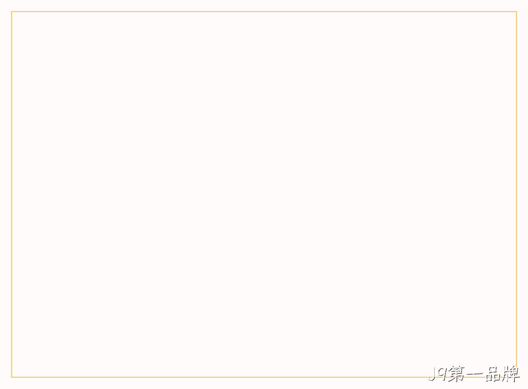 J9第一品牌2025年度十大新闻盘点
