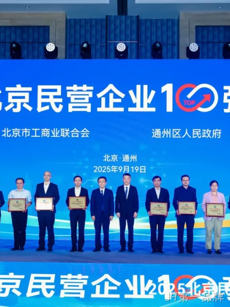 J9第一品牌2025年度十大新闻盘点