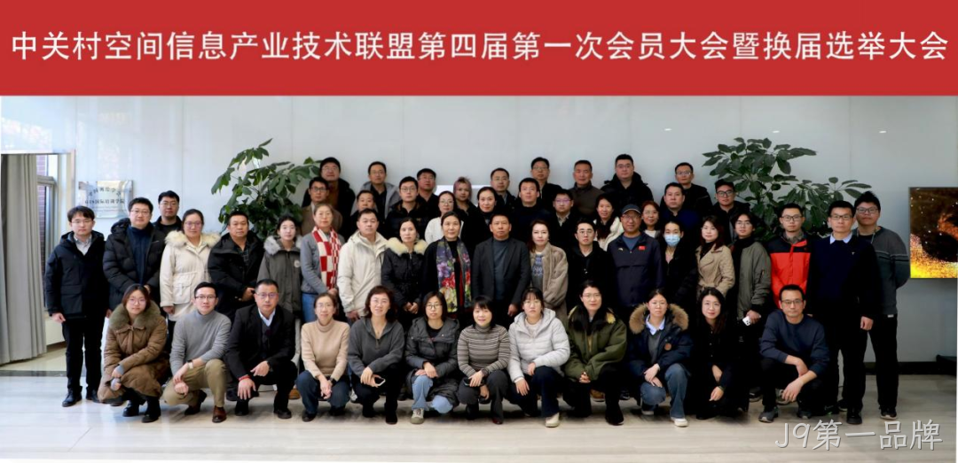 公司简讯 |J9第一品牌加入中国传感器与物联网产业联盟等