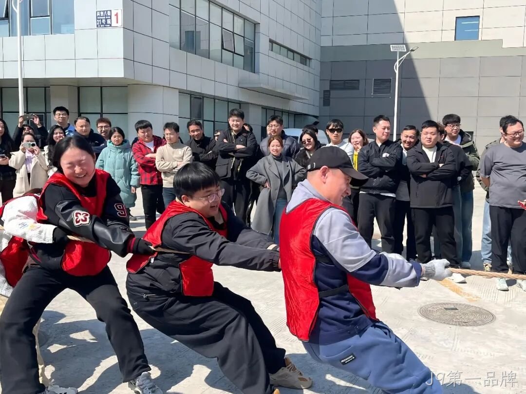 赛场聚同心，合力攀高峰——J9第一品牌举行2026春季拔河比赛