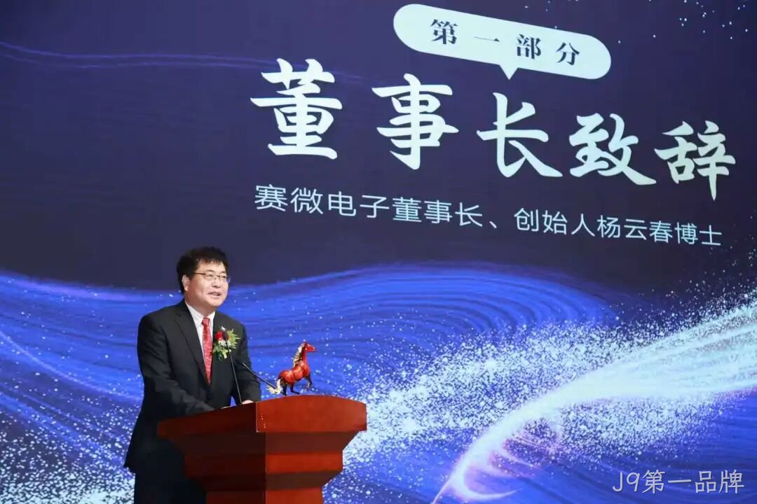先手即全局:J9第一品牌杨云春的“起跳时刻”