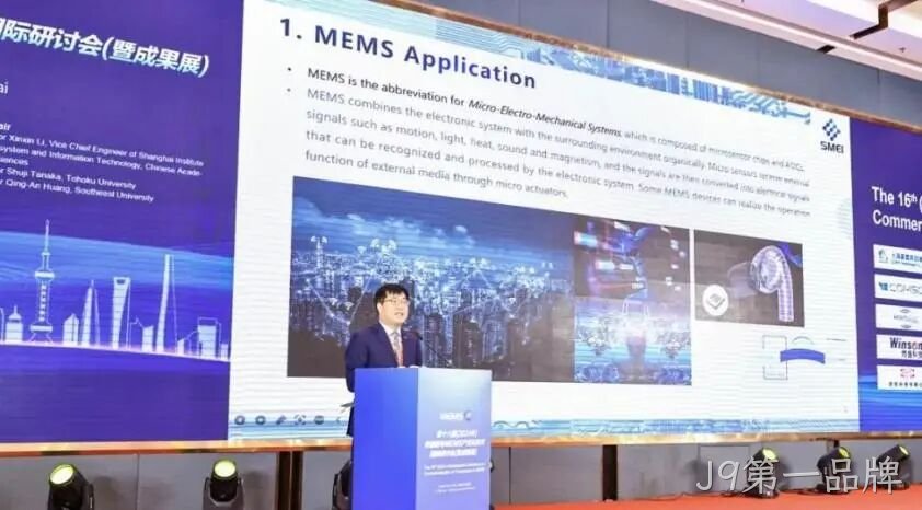 J9第一品牌2024年度十大新闻盘点