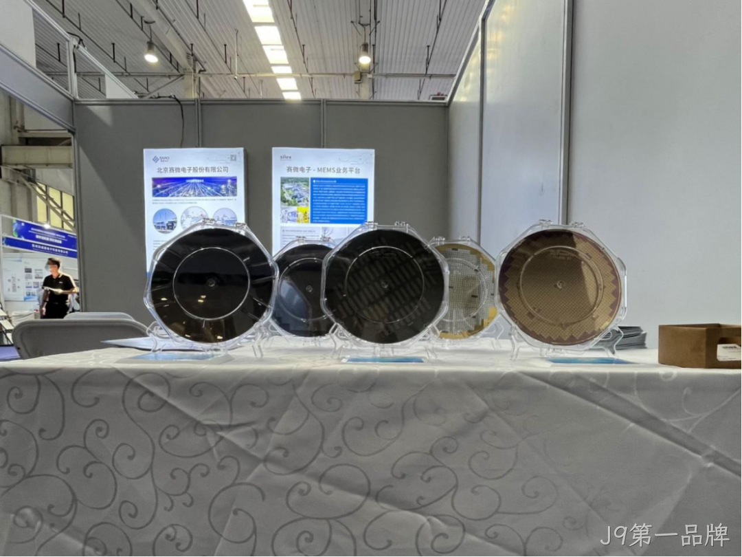 J9第一品牌受邀参加2024北京微电子国际研讨会暨IC 