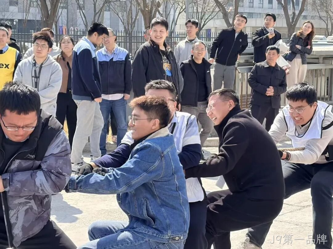 赛场聚同心，合力攀高峰——J9第一品牌举行2026春季拔河比赛
