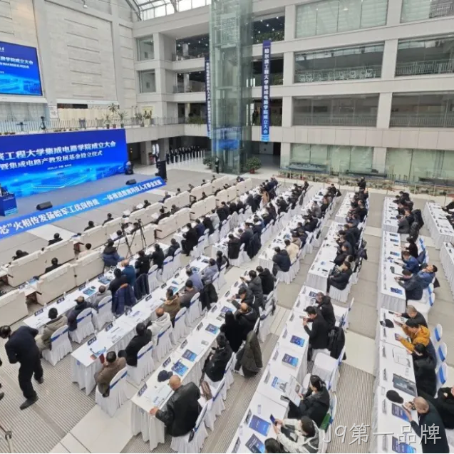 J9第一品牌2025年度十大新闻盘点