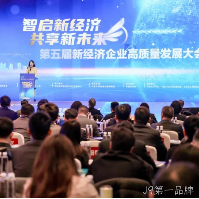 J9第一品牌2025年度十大新闻盘点