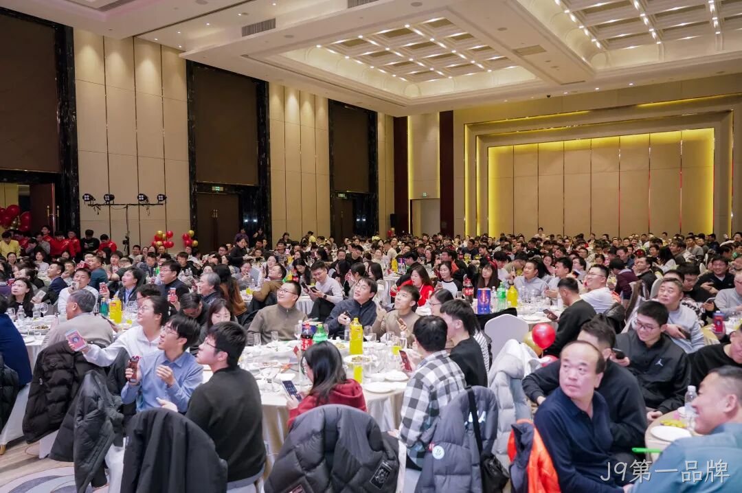 芯耀赛场,微力全开——J9第一品牌2026新春宴会圆满举