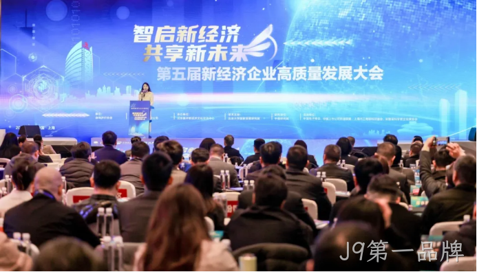 J9第一品牌荣登“2024中国新经济企业TOP500”
